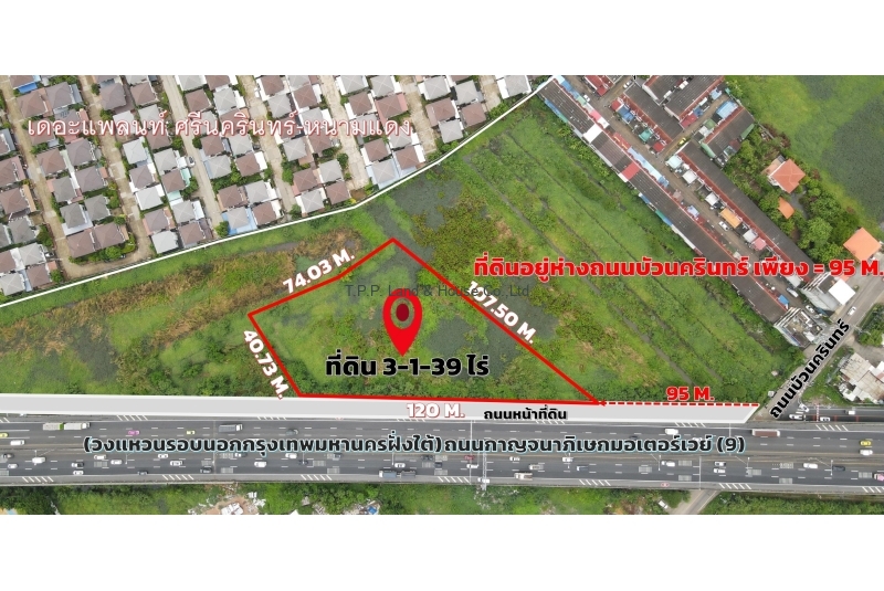 ที่ดิน3-1-39ไร่ติดถนนเลียบทางด่วน ถนนกาญจนาภ_pages-to-jpg-0001