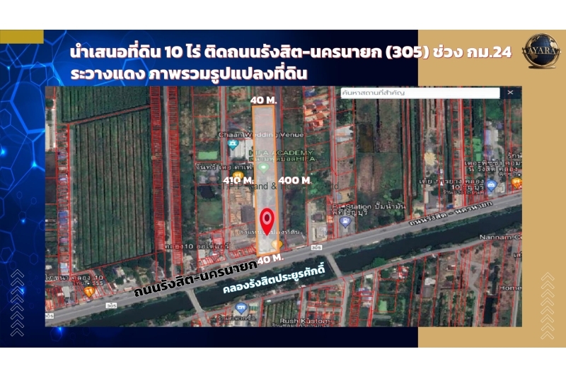 517685663781355858_ที่ดิน10ไร่ ติดถนนรังสิต-นครนายก กม.24_page-0002