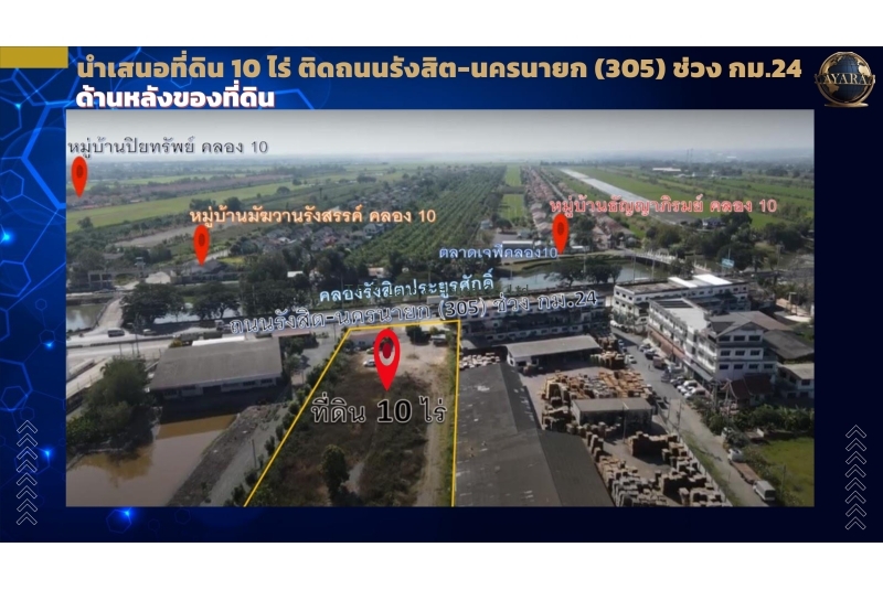 517685663781355858_ที่ดิน10ไร่ ติดถนนรังสิต-นครนายก กม.24_page-0005