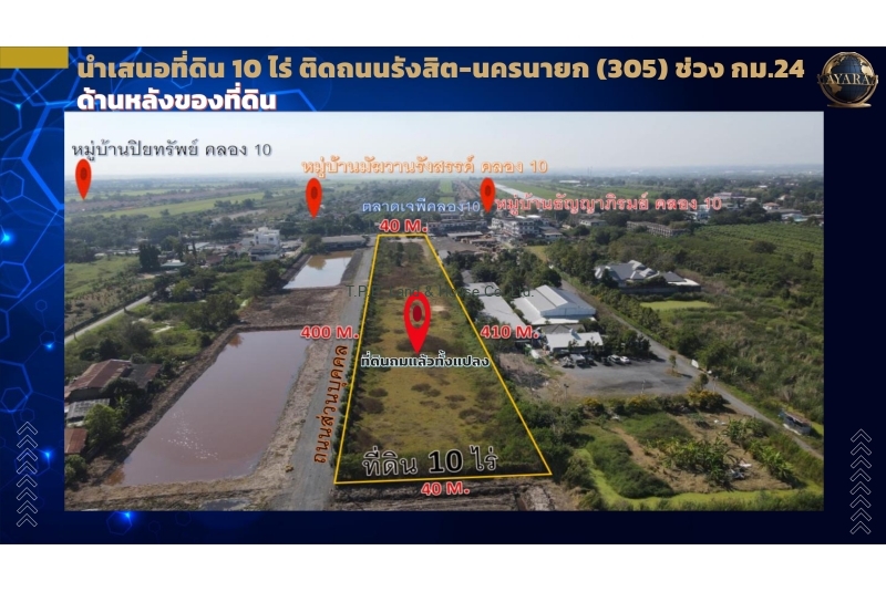 517685663781355858_ที่ดิน10ไร่ ติดถนนรังสิต-นครนายก กม.24_page-0006