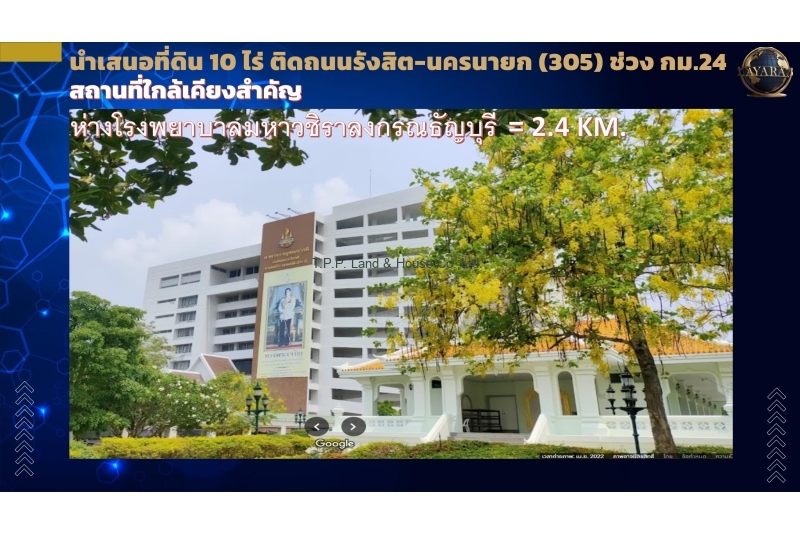 517685663781355858_ที่ดิน10ไร่ ติดถนนรังสิต-นครนายก กม.24_page-0009