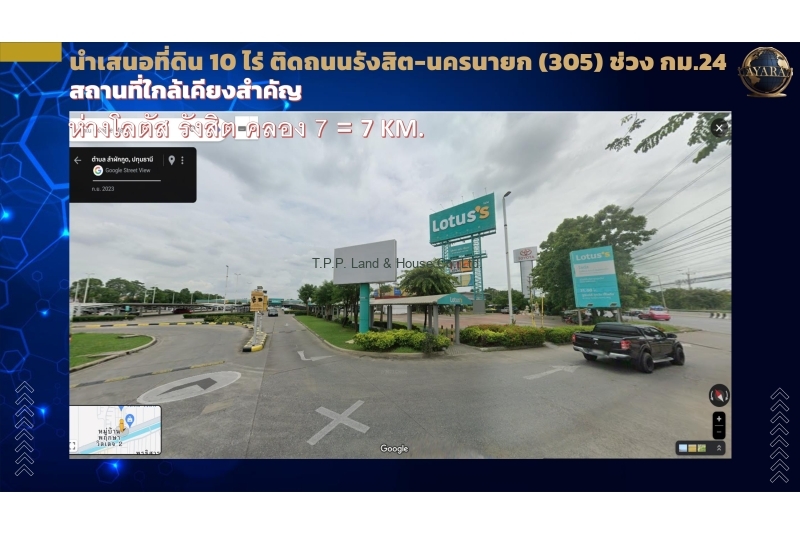 517685663781355858_ที่ดิน10ไร่ ติดถนนรังสิต-นครนายก กม.24_page-0011