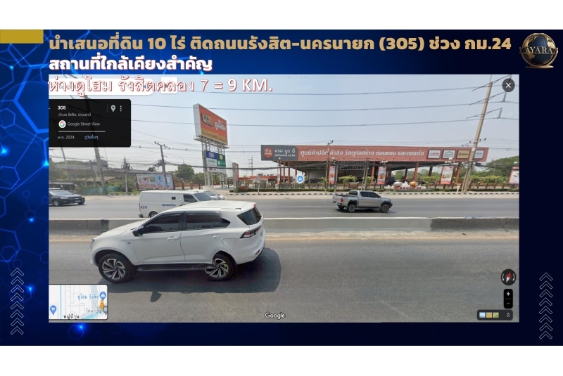 517685663781355858_ที่ดิน10ไร่ ติดถนนรังสิต-นครนายก กม.24_page-0012