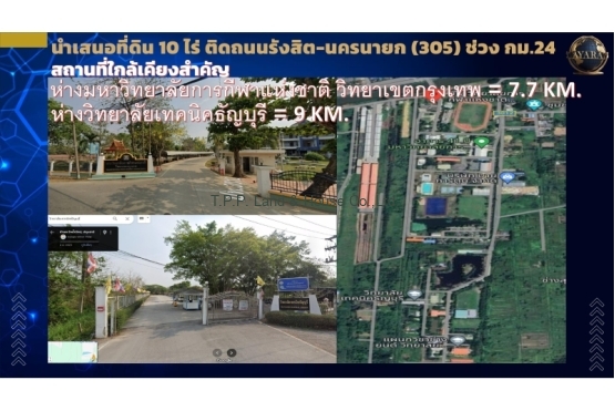 517685663781355858_ที่ดิน10ไร่ ติดถนนรังสิต-นครนายก กม.24_page-0010