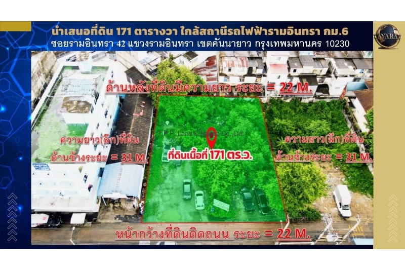 ที่ดิน171ว้า ใกล้สถานีรถไฟฟ้ารามอินทรา กม.6_page-0001