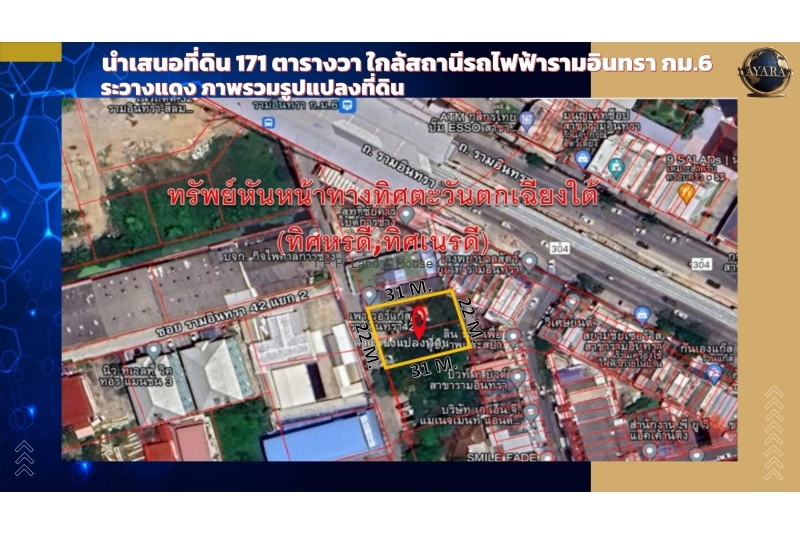 ที่ดิน171ว้า ใกล้สถานีรถไฟฟ้ารามอินทรา กม.6_page-0002