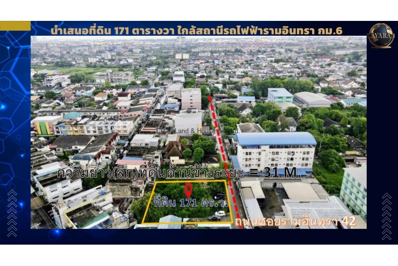 ที่ดิน171ว้า ใกล้สถานีรถไฟฟ้ารามอินทรา กม.6_page-0006