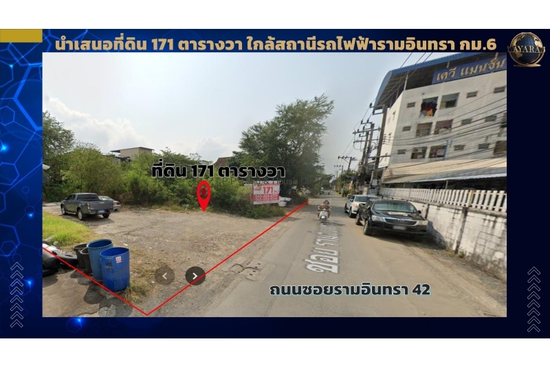 ที่ดิน171ว้า ใกล้สถานีรถไฟฟ้ารามอินทรา กม.6_page-0007