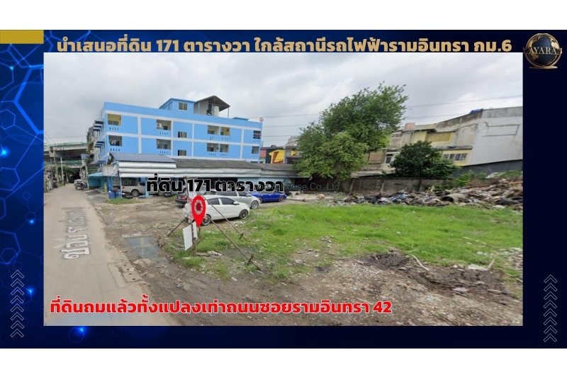 ที่ดิน171ว้า ใกล้สถานีรถไฟฟ้ารามอินทรา กม.6_page-0009