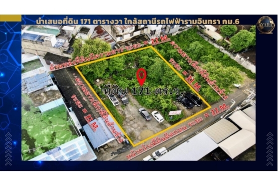 ที่ดิน171ว้า ใกล้สถานีรถไฟฟ้ารามอินทรา กม.6_page-0004