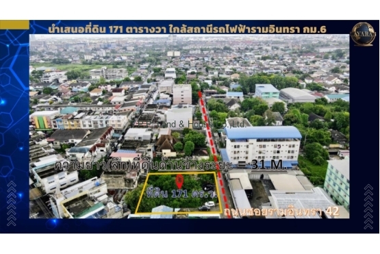 ที่ดิน171ว้า ใกล้สถานีรถไฟฟ้ารามอินทรา กม.6_page-0006