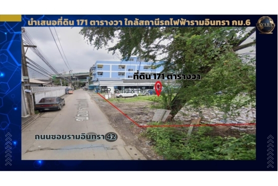 ที่ดิน171ว้า ใกล้สถานีรถไฟฟ้ารามอินทรา กม.6_page-0008