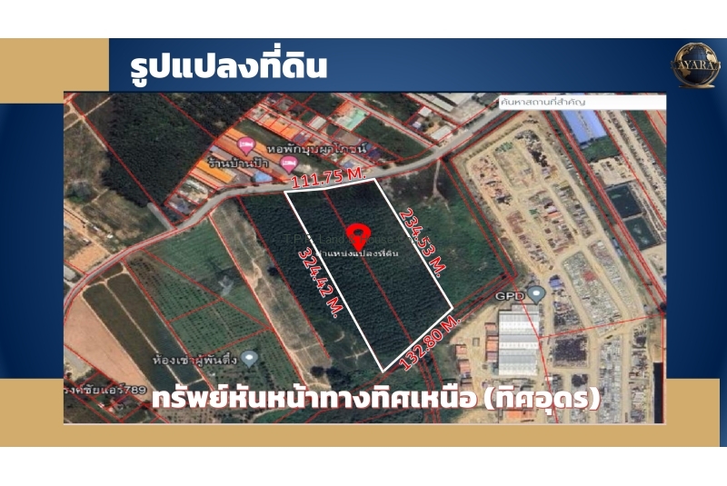 ที่ดิน19-3-36ไร่ ติดนิคมโรจนะปลวกแดง ระยองUpdate30-08-2567_page-0003