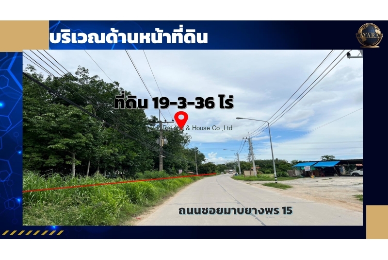 ที่ดิน19-3-36ไร่ ติดนิคมโรจนะปลวกแดง ระยองUpdate30-08-2567_page-0012