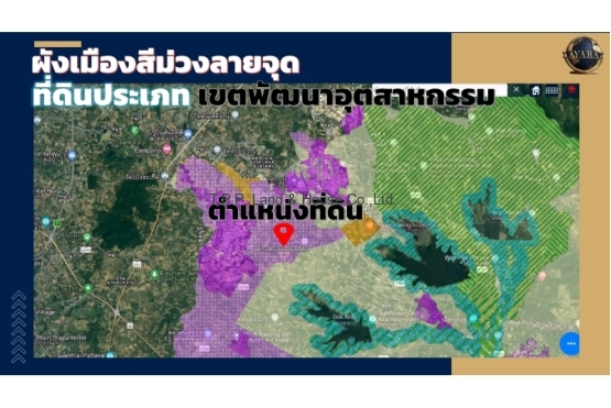 ที่ดิน19-3-36ไร่ ติดนิคมโรจนะปลวกแดง ระยองUpdate30-08-2567_page-0004